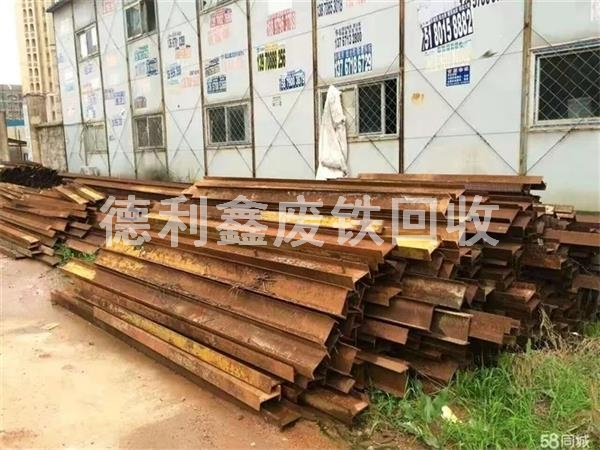 高價(jià)廢鐵回收，北京廢鐵回收價(jià)格