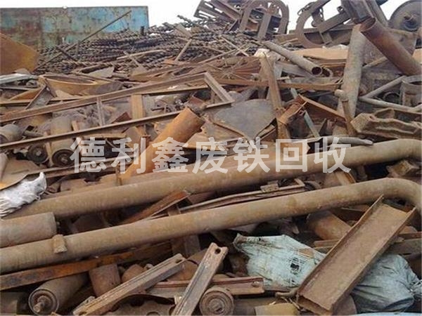 廢鋼鐵回收，今日廢鐵回收價格