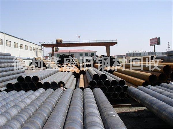 鋼管回收，廢舊鋼管回收，螺旋管回收