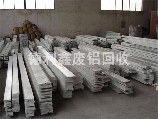 北京鋁材回收，鋁合金回收，工業(yè)廢鋁回收