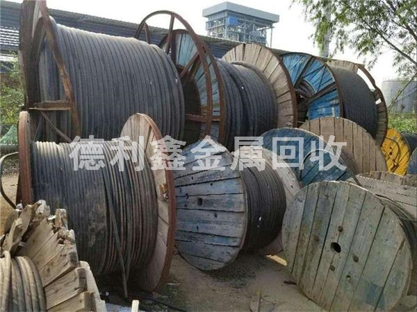 工地剩余電纜回收，高價(jià)廢舊電纜回收