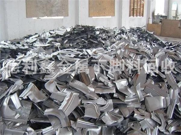 不銹鋼廢料回收，不銹鋼下腳料回收