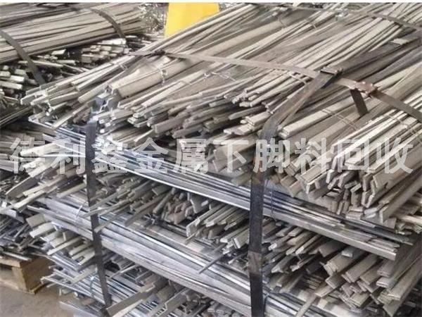 廢鋁下腳料回收，鋁合金廢料回收