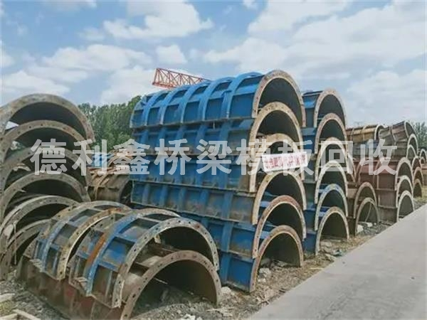 橋梁鋼模板回收，二手橋梁鋼模板回收