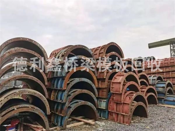 橋梁模板回收案例