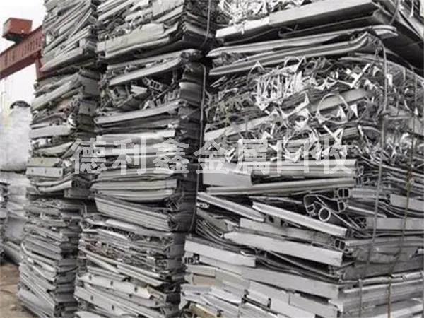 【廢鋁回收】廢鋁怎樣回收利用？